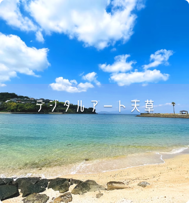 デジタル産業創出